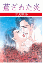 \摜