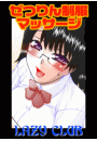 \摜
