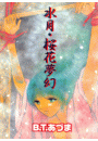 \摜