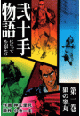 \摜