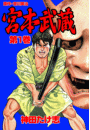 \摜