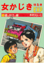\摜