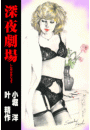 \摜