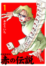 \摜
