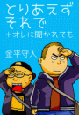 \摜