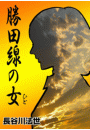 \摜