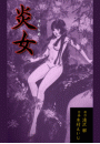 \摜