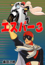 \摜