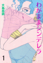 \摜