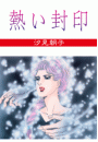 \摜