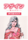 \摜