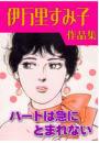 \摜