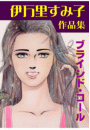 \摜