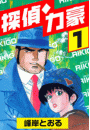 \摜