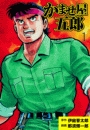 \摜