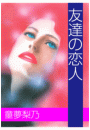 \摜