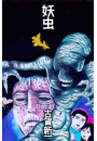 \摜