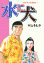 \摜
