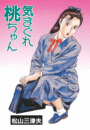 \摜