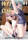 \摜