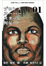 \摜