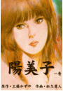 \摜