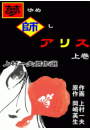 \摜