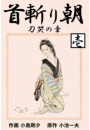 \摜