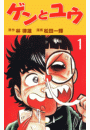 \摜