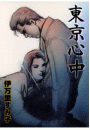\摜