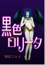\摜