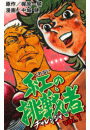\摜