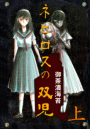 \摜
