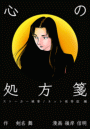 \摜
