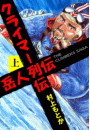 \摜