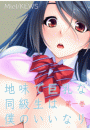 \摜