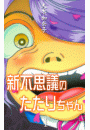 \摜
