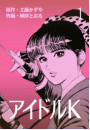 \摜