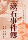 \摜