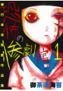 \摜