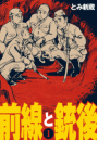 \摜