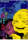 \摜