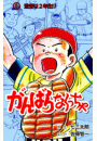 \摜