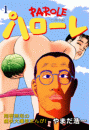\摜