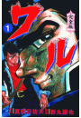 \摜