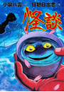 \摜