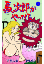 \摜