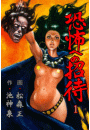\摜