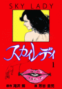 \摜