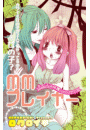 \摜